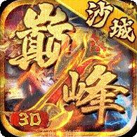 冰雪单职业迷失角色