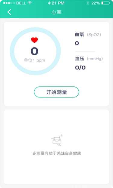 在奔跑游戏攻略