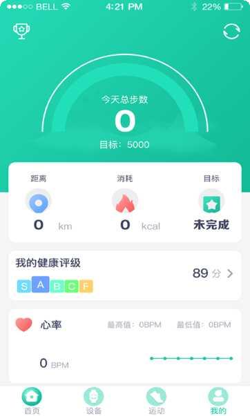 在奔跑游戏角色介绍