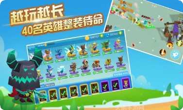 奔跑吧兄弟4撕名牌大战玩法