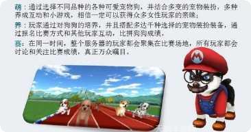 奔跑吧兄弟4撕名牌大战角色