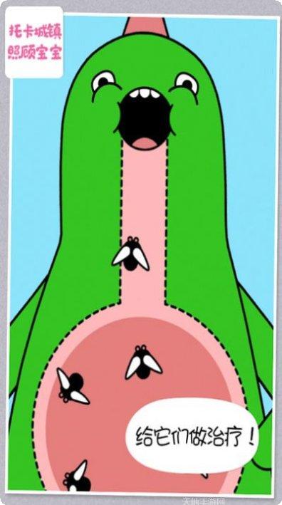 托卡城镇世界最新版本下载