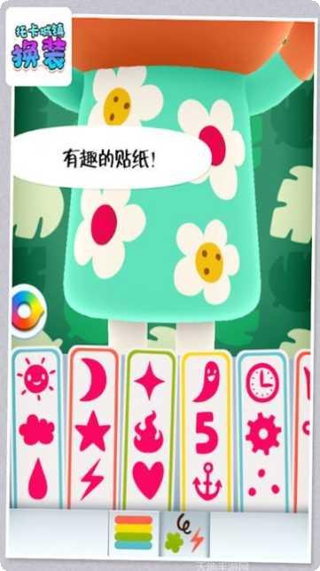 托卡城镇世界角色介绍