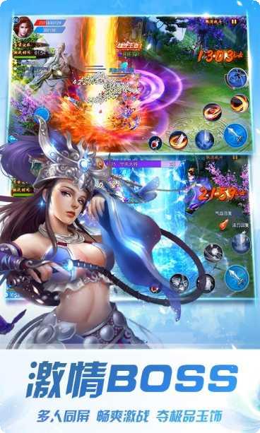 古剑仙道装备获取