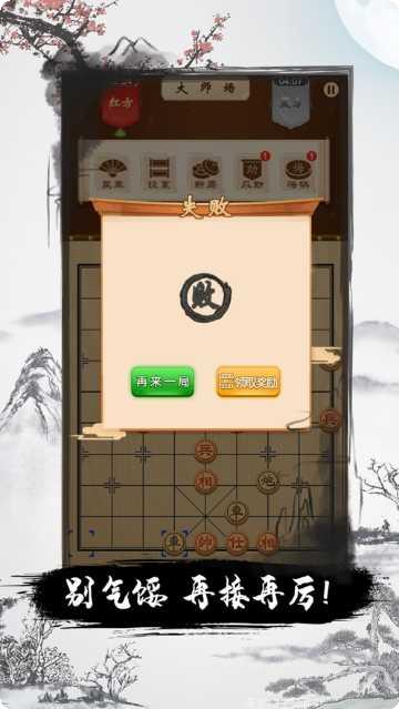 全民欢乐消灭星星最新版本