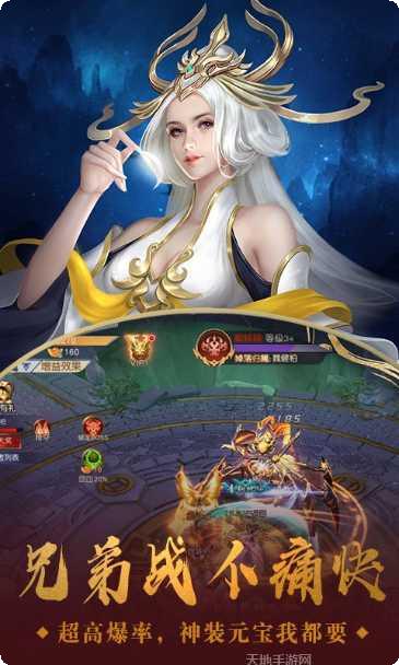 战玲珑之神魔劫角色介绍