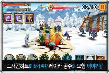 3D公主酷跑下载