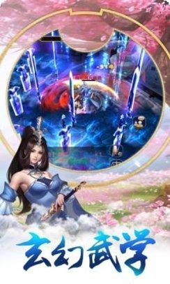 九州缥缈诀角色