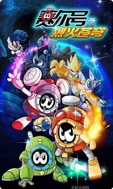 赛尔号之战神无双战斗技巧