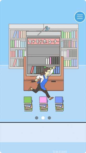 寻找爱心大作战角色大全