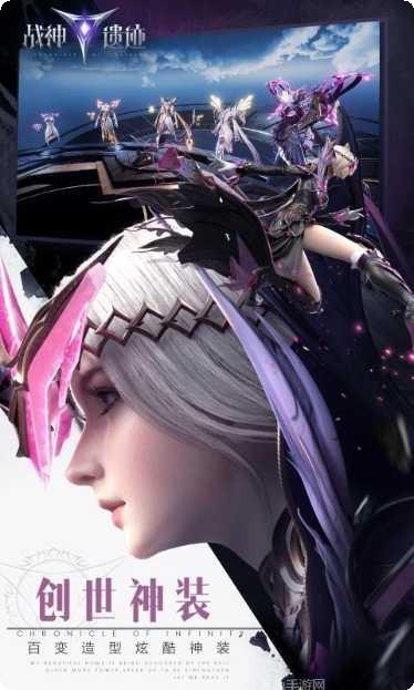 战神遗迹手游攻略