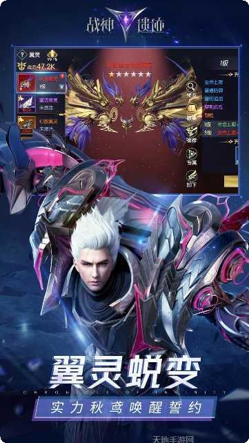 战神遗迹角色培养