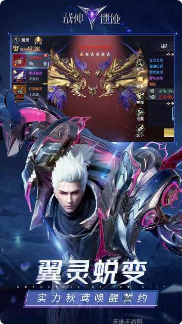 战神遗迹副本挑战