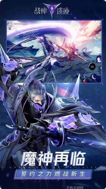 战神遗迹最新活动