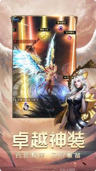 契约战记满v版礼包