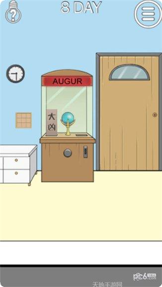 妈妈把我的辣条藏起来了2攻略