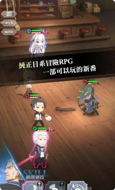 Re从零开始的异世界生活剧情介绍