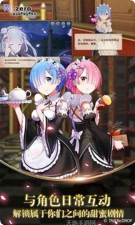 Re从零开始的异世界生活新手指南