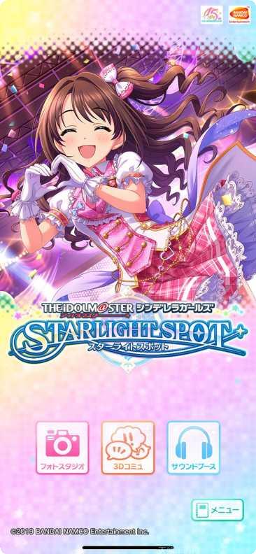 偶像大师之百万演唱会最新活动