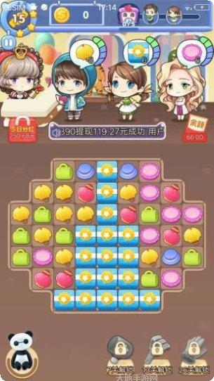 疯狂摩托越野大师游戏下载