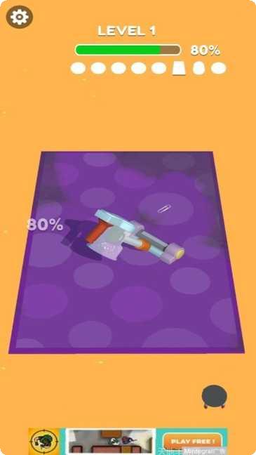 清洁地球最新版本