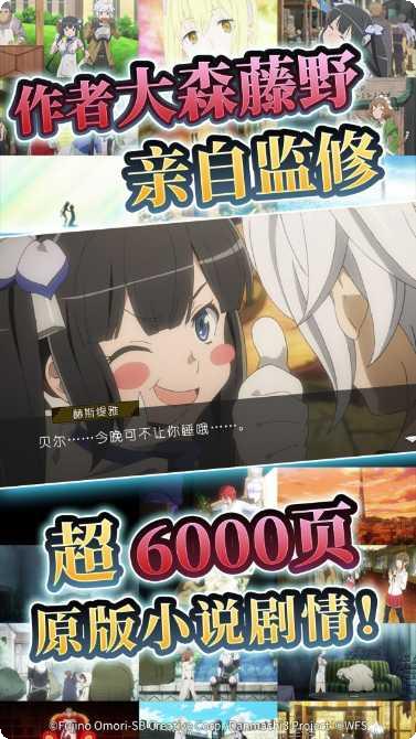 地城邂逅记忆憧憬无限法利虹水晶版角色介绍