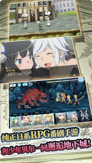 地城邂逅记忆憧憬无限法利虹水晶版攻略分享