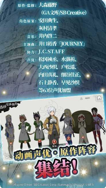 地城邂逅记忆憧憬无限法利虹水晶版装备获取