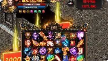 红名村传奇副本挑战