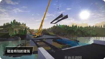 建筑模拟器2016下载