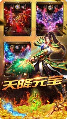 十二生肖游戏下载