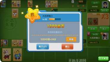 十二生肖游戏评测