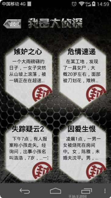 我是大英雄三国最新版本