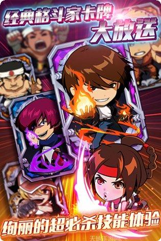 迷你拳皇九游版礼包