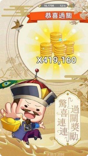 成语状元郎红包版最新版本