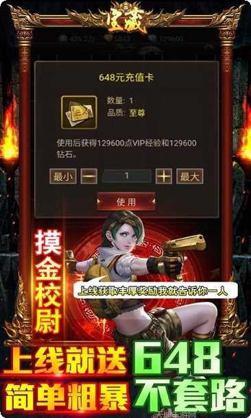 古墓迷城寻宝之旅