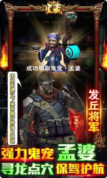 古墓迷城角色扮演