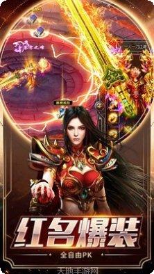 雄霸武神副本挑战