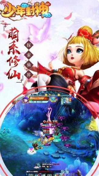 少年封神H5游戏攻略