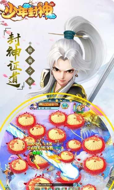 少年封神H5副本挑战