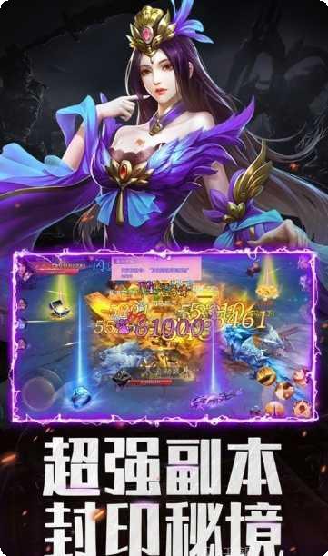 灵域修仙之仙武至尊下载