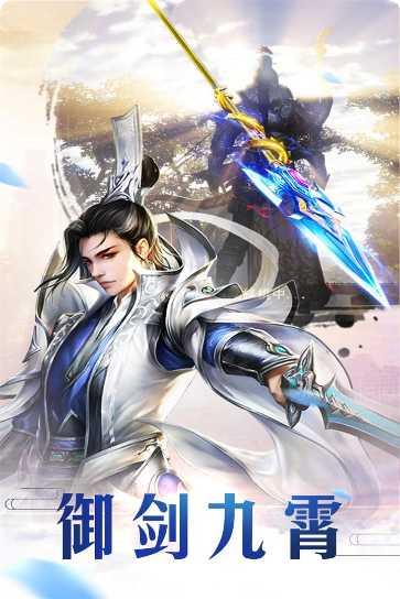 上古战纪大武尊下载