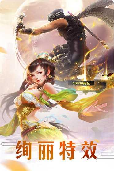 上古战纪大武尊角色