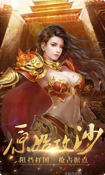 盟重英雄冰雪复古传奇手游