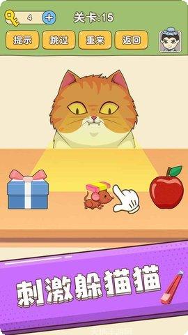 全民烧脑4答案大全