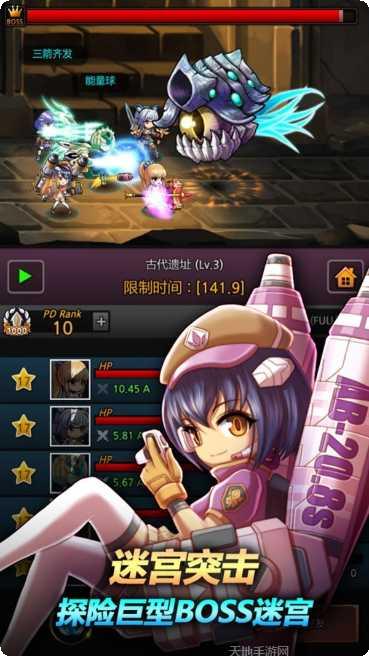 迷宫小球最新版本