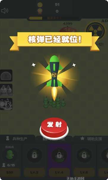 凯特的咖啡馆故事玩法