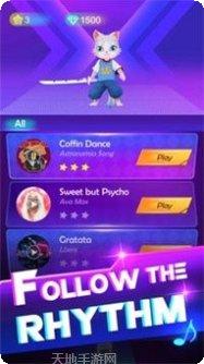 刀剑大作战武器选择