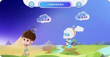 时空漫游者攻略