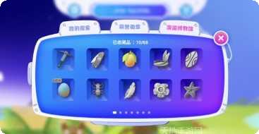 时空漫游者下载